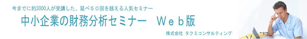 ������Ƃ̍������́@�����Z�~�i�[